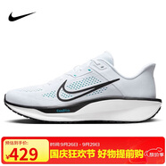 耐克NIKE跑步鞋男子減震公路跑鞋QUEST 6運(yùn)動(dòng)鞋F(xiàn)D6033-105白40