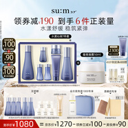 蘇秘37°水漾沁潤水乳7件套+蘊(yùn)微面霜 護(hù)膚品套裝七夕情人節(jié)禮物