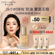 雅詩(shī)蘭黛DW持妝粉底液17#象牙白(1W1)30ml遮瑕持久化妝品禮盒生日禮物