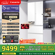 卡薩帝（Casarte）攬光冰箱520升594mm超薄零嵌入式雙系統(tǒng)法式多門一級能效國家補貼20%冰箱BCD-520WGCFDM4WKU1