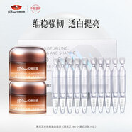 京潤(rùn)珍珠（gNPearl）黑靈芝套裝（32g黑靈芝珍珠膏+10支精華露）美白緊致淡紋次拋面霜