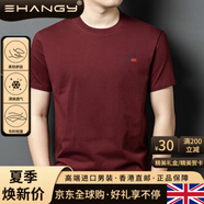 Ehangy國際奢侈品牌夏季男裝純棉體恤短袖恤男圓領(lǐng)中時尚潮牌重磅全棉透 紅色-F250210 165 均碼