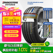 普利司通（Bridgestone）汽車輪胎 215/60R16 95V T001 適配帕薩特/銳志/凱美瑞/雅閣/天籟