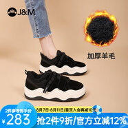 快樂瑪麗（J&M）東北棉鞋女2024冬季新款厚底加絨加厚一腳蹬保暖樂福鞋女 黑色 35 225mm
