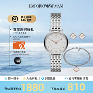 安普里奧·阿瑪尼（Emporio Armani）七夕情人節(jié)女款手表石英滿天星手表小金表簡約休閑氣質(zhì)女表送禮物 石英套組AR80023 32MM