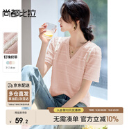 尚都比拉釘珠織帶V領(lǐng)立體蕾絲肌理泡泡袖彈力針織T恤女夏季優(yōu)雅通勤上衣