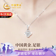 中國黃金四葉草足銀項鏈女2025新款七夕情人節禮物送女友生日老婆紀念日 四葉草項鏈-托帕石【京速達】