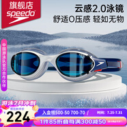 speedo速比濤泳鏡大框Biofuse云感2.0防水防霧女游泳眼鏡男高清游泳裝備 斑彩螺藍(lán)/白/紅/藍(lán)