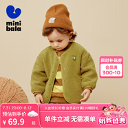 迷你巴拉巴拉男童女童便服寶寶雙面穿毛絨兒童外套潮【貓絨絨】 橄欖綠40809 120 cm