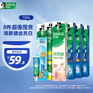 超白小蘇打薄荷茶牙膏清新口氣美白護齦6支1120g裝+便攜裝