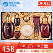 后（The history of Whoo） 韓國進(jìn)口后套裝天氣丹套盒水妍拱辰享雪玉凝禮盒女士護膚品節日 津率享水乳氣墊7件【提升氣色】