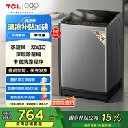 TCL 10公斤水旋風(fēng)·雙動(dòng)力波輪洗衣機V6抗菌除螨 全自動(dòng)家用 家電國家補貼 以舊換新 送裝一體B100V6