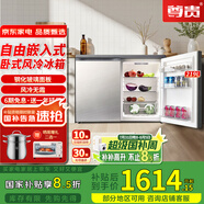 尊貴BCD-219WB風(fēng)冷無霜臥式冰箱家用小型雙門對開櫥柜嵌入式矮式冷藏冷凍冰箱 BCD-219銀色
