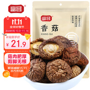 富昌 香菇208g 蘑菇 山珍菌菇珍珠菇 特產(chǎn)食用菌 火鍋煲湯材料 干貨
