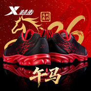 特步男鞋運動鞋子男款秋冬季新款國潮烽火皮面防水減震官方正品跑步鞋 黑【網(wǎng)面透氣】 43