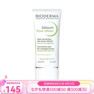 貝德瑪（BIODERMA）凈妍毛孔修護乳30ml 七夕送禮