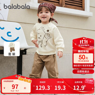 巴拉巴拉童裝兒童長袖套裝男童女童兩件套寶寶秋裝2025卡通萌209325104202
