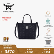 MCM官旗TONI迷你菜籃子手提包通勤包斜挎托特包女包 黑色 迷你