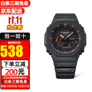 卡西歐（CASIO）手表男G-SHOCK八角形農(nóng)家橡樹多功能防水運動夜光男表 送男友禮物 GA-2100-1A4【香港直郵】