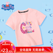 小豬佩奇童裝兒童t恤男童短袖女童夏裝中小童寶寶衣服半袖薄款夏季新款3 恐龍佩奇玫織標(biāo)短袖夢幻粉 100CM