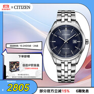 西鐵城（CITIZEN）手表男日韓表光動(dòng)能藍(lán)盤日顯鋼帶時(shí)尚商務(wù)送禮物男友BM7250-56L