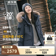 波司登（BOSIDENG）【反季】冬季極寒羽絨服鵝絨于適同款男女情侶款短款大毛領(lǐng)外套 【于適同款色】極地灰8270 1 XL 175/96A 體重約140-160斤