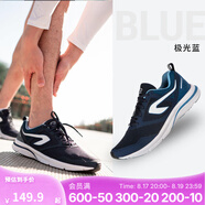 迪卡儂（DECATHLON）運動(dòng)鞋男春季透氣休閑防滑網(wǎng)面減震跑步鞋休閑鞋RUNS 升級輕盈-極光藍 44