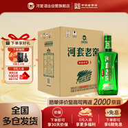 河套酒業(yè) 河套老窖英雄3 濃香型白酒 45度 500ML*6瓶 整箱裝