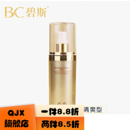 碧斯（Bestcare）碧斯蘆薈透肌舒柔柔膚水翠葉蘆薈柔膚水逆時(shí)空精華霜護(hù)膚品套裝 碧斯金典愉悅保濕乳液清爽型60ml
