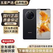 華為Mate50 Pro 華為mate50 華為mate50pro mate50二手 二手華為手機 Mate50Pro【昆侖破曉】 8+256G【電池效率100】 99新