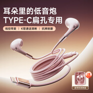 Sibyl有線耳機半入耳式降噪通話K歌 HIFI音樂游戲耳機手機電腦通用適用粉色Type-C