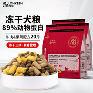朗親全價凍干狗干糧泰迪金毛成犬幼犬小中大型犬通用型狗糧10kg20斤裝