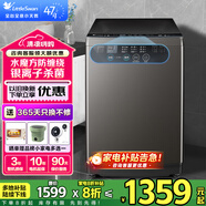 小天鵝（LittleSwan）波輪洗衣機全自動家用大容量 10/12公斤一級能效 直驅(qū)變頻/定頻 除菌除螨一鍵智洗水魔方 以舊換新 【10KG強勁電機】水魔方防纏繞+深層除螨