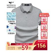 七匹狼短袖T恤男夏季商務(wù)保羅衫POLO冰爽抗菌翻領(lǐng)打底衫男裝冰絲涼感 004(花灰)-7A抗菌 M (165)