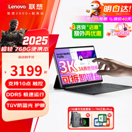 聯(lián)想ThinkPad X13 S2 YOGA聯(lián)想二合一平板筆記本電腦 翻轉(zhuǎn)觸摸屏高端設(shè)計師輕薄本l13.3 英寸辦公可選 二合一3K 觸摸屏 16G運行 異能zhe 1TB 疾速固態(tài) 官方聯(lián)保2年