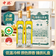 中驕特級初榨有機冷榨茶油純正山茶樹籽油江西100%孕婦月子嬰兒食用油 500ML*2 玻璃瓶裝