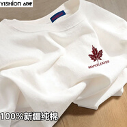 以純A21純棉短袖t恤男女國潮白色打底衫體恤ins夏季T恤寬松半袖上衣 楓葉 L