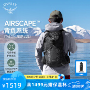 OSPREY Talon 22L魔爪登山旅行雙肩包徒步超輕多功能環(huán)保背包小鷹登山包 黑色S/M
