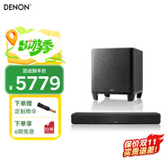 天龍（DENON） Home系列3.1家庭影院套裝 HOME550+HOME SUBWOOFER無(wú)線(xiàn)藍牙音箱低音炮 電視回音壁