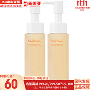 雪花秀（SULWHASOO） 洗面奶潔面乳順行氨基酸男女潔顏乳深層清潔不緊繃溫和微細(xì)泡沫 順行洗面奶中樣2盒 100ml