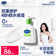 絲塔芙牛油果保濕潤膚乳液237ml滋潤護手霜身體乳修護屏障敏感肌