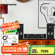 馬蘭士【國(guó)家補(bǔ)貼】PM6007原裝進(jìn)口功放機(jī)解碼HIFI音質(zhì)發(fā)燒級(jí)功放數(shù)字輸入立體聲功放可連接低音炮 PM6007+R100（顏色可選）