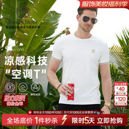 Raidy Boer/雷迪波爾【空調(diào)T】夏季男裝刺繡棉混紡短袖T恤7120 白色 165/46/S