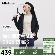 蕉下（beneunder）外套女氣絨棉服中暖彈力連帽戶外運動秋冬CL231漫暮黑M