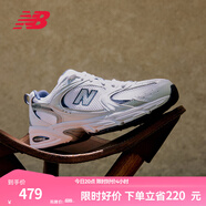 NEW BALANCENB530官方老爹鞋男女鞋情侶七夕送禮網(wǎng)面夏季透氣百搭休閑運(yùn)動(dòng)鞋 白色 MR530SG 【建議拍小半碼】 43 (腳長27.5cm尺碼詳詢客服)
