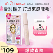 奇士美（kiss me）花盈美蔻束感翹睫防水睫毛膏01清透黑(齒梳型睫毛膏 七夕送女友)