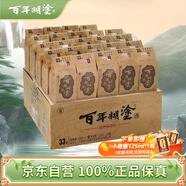 百年糊涂 經(jīng)典小百年 濃香型白酒 33度 茅臺鎮小瓶酒125ml*24瓶送長(cháng)輩禮物