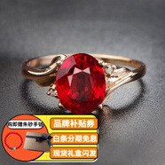 她世代【七夕禮物】鴿血紅寶石(充填)戒指18K金鑲鉆彩寶戒指備注圈號 2.5克拉 閉口戒圈(864860)