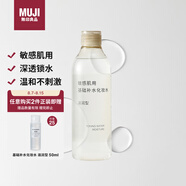 無(wú)印良品（MUJI）敏感肌用基礎(chǔ)補(bǔ)水化妝水 保濕爽膚 小水瓶 滋潤(rùn)型 300ml