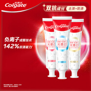 高露潔（Colgate）雙抗光感白牙膏去漬酵素美白負離子去黃白桃+桂花+薄荷360g
